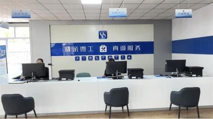 海勃灣區“一站式”零工市場啟用，信息技術咨詢服務點亮靈活就業新路徑